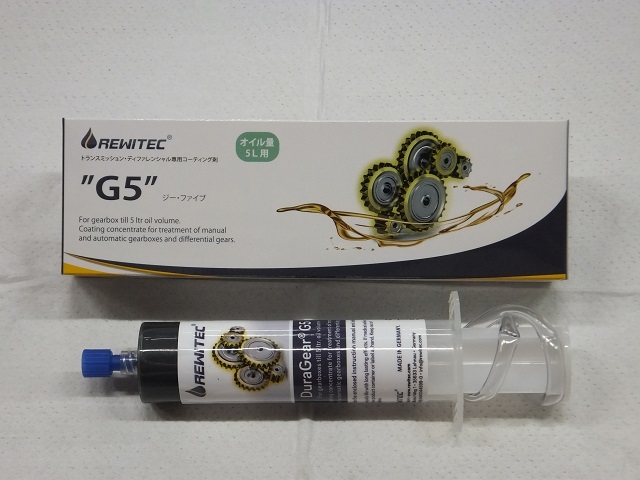 レヴィテック G5 REWITEC PowerShot MとG5のセット Amazon | REWITEC