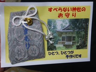 DSCF5707-2.jpg