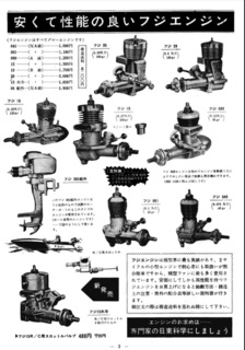 FUJIGWJ^O-02.jpg