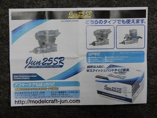 JUN25SR-4.JPG