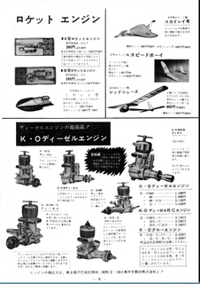 KOGWJ^O-01.jpg