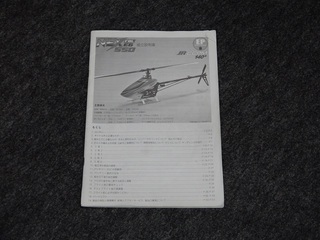 NEX_E6-01.JPG