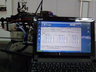 P1120299.JPG