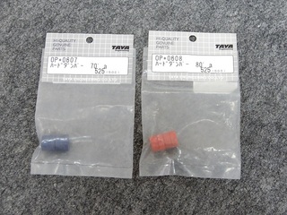 amigo30-12.1.JPG