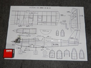 atlasupony_40-04.JPG
