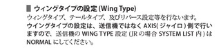 axis_wing-2.jpg