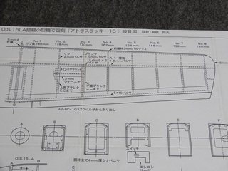 lucky-002.JPG