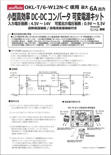 okl-t6-w12n-c-06.jpg