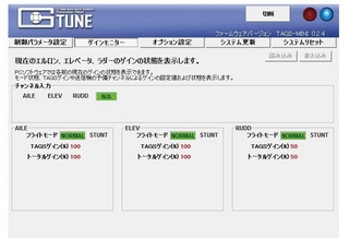 tags-01_gain-1.jpg